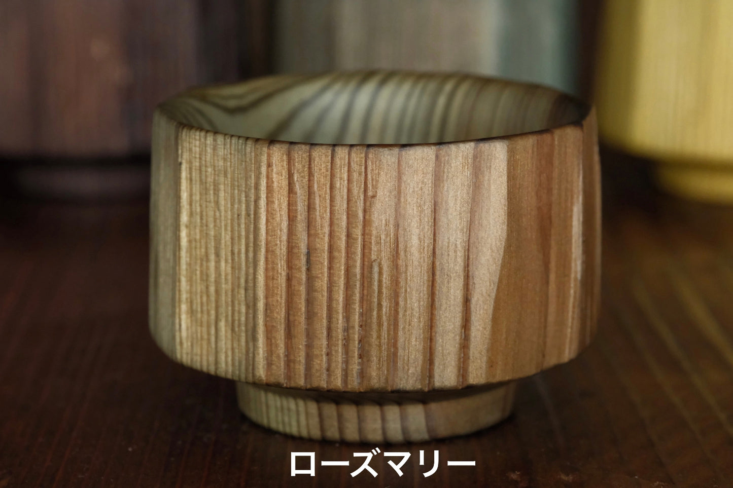 ぐい呑み(はつり)