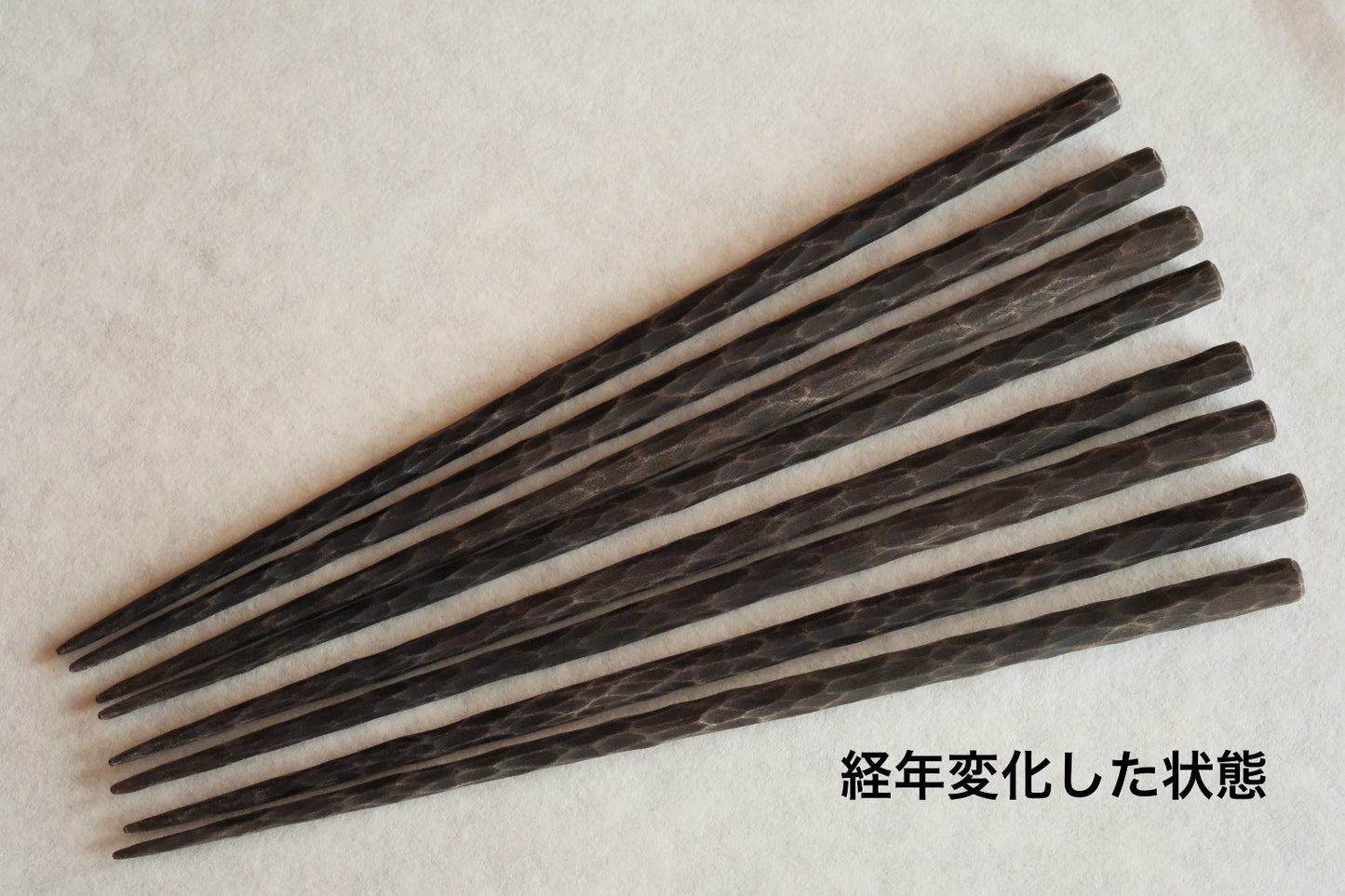箸(コクタン)