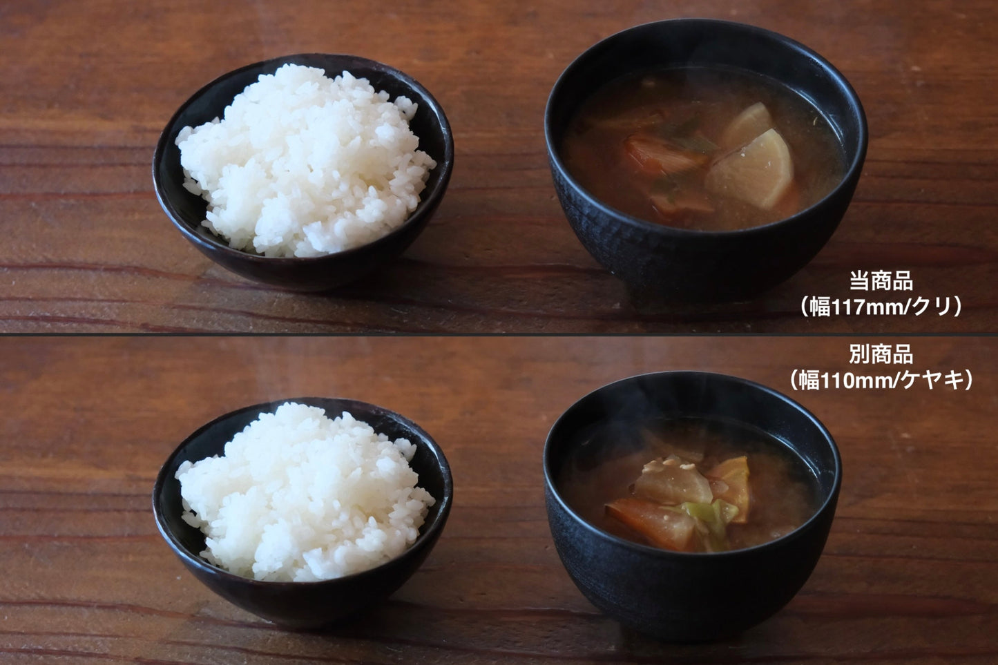 Soup Bowl (Large/Makiji/Urushi)