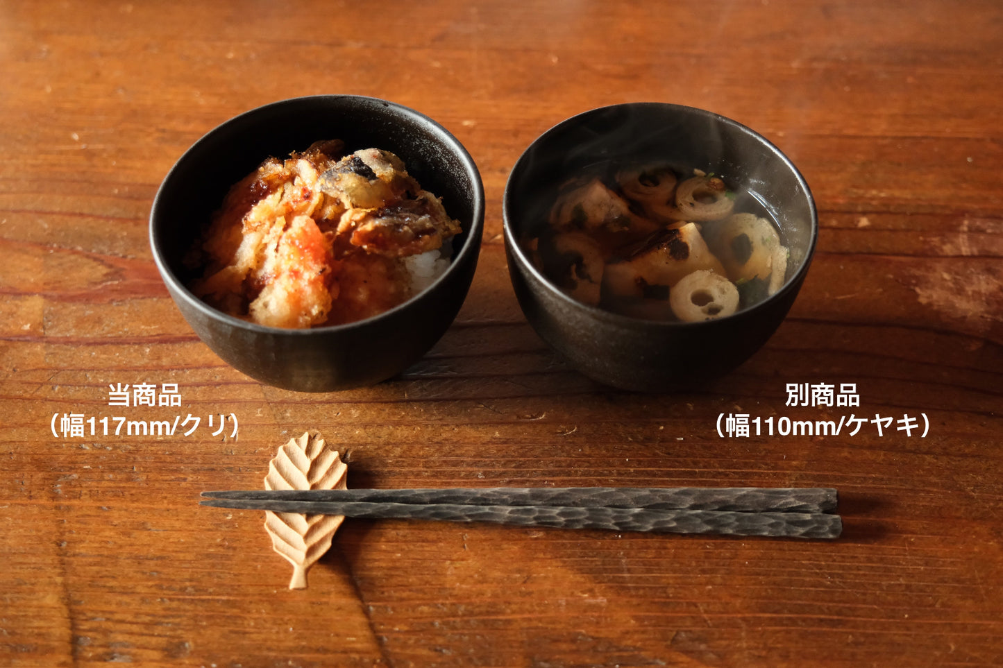 Soup Bowl (Large/Makiji/Urushi)