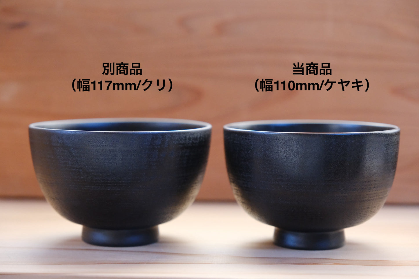 Soup Bowl (Medium/Makiji/Urushi)