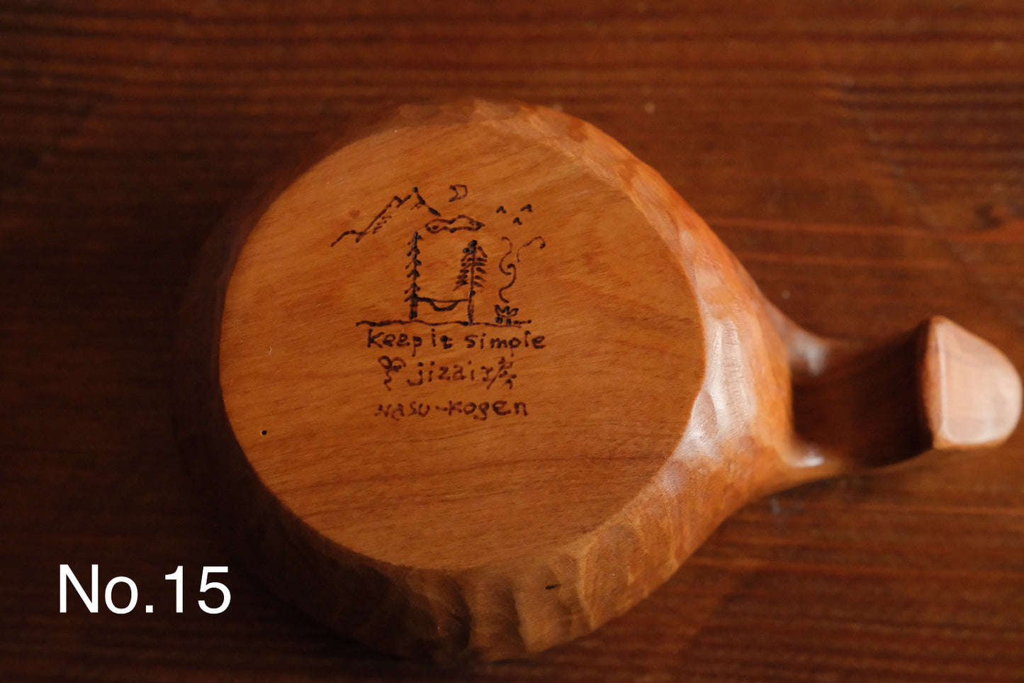 取っ手付き小鉢(シェラカップ風)(初回限定材)