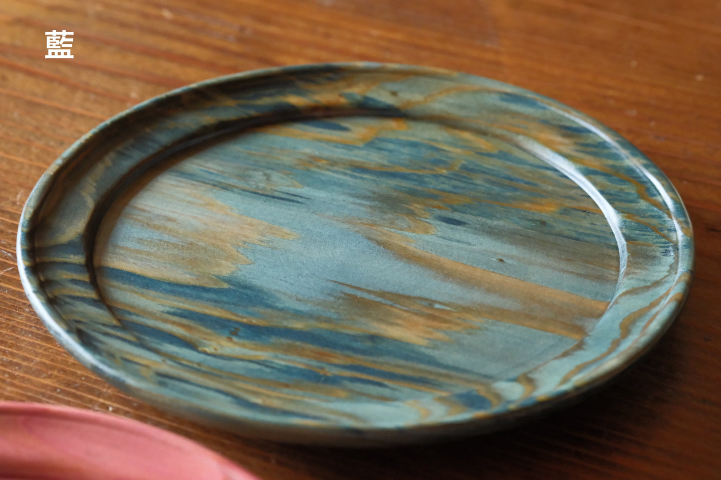 Cake Plate