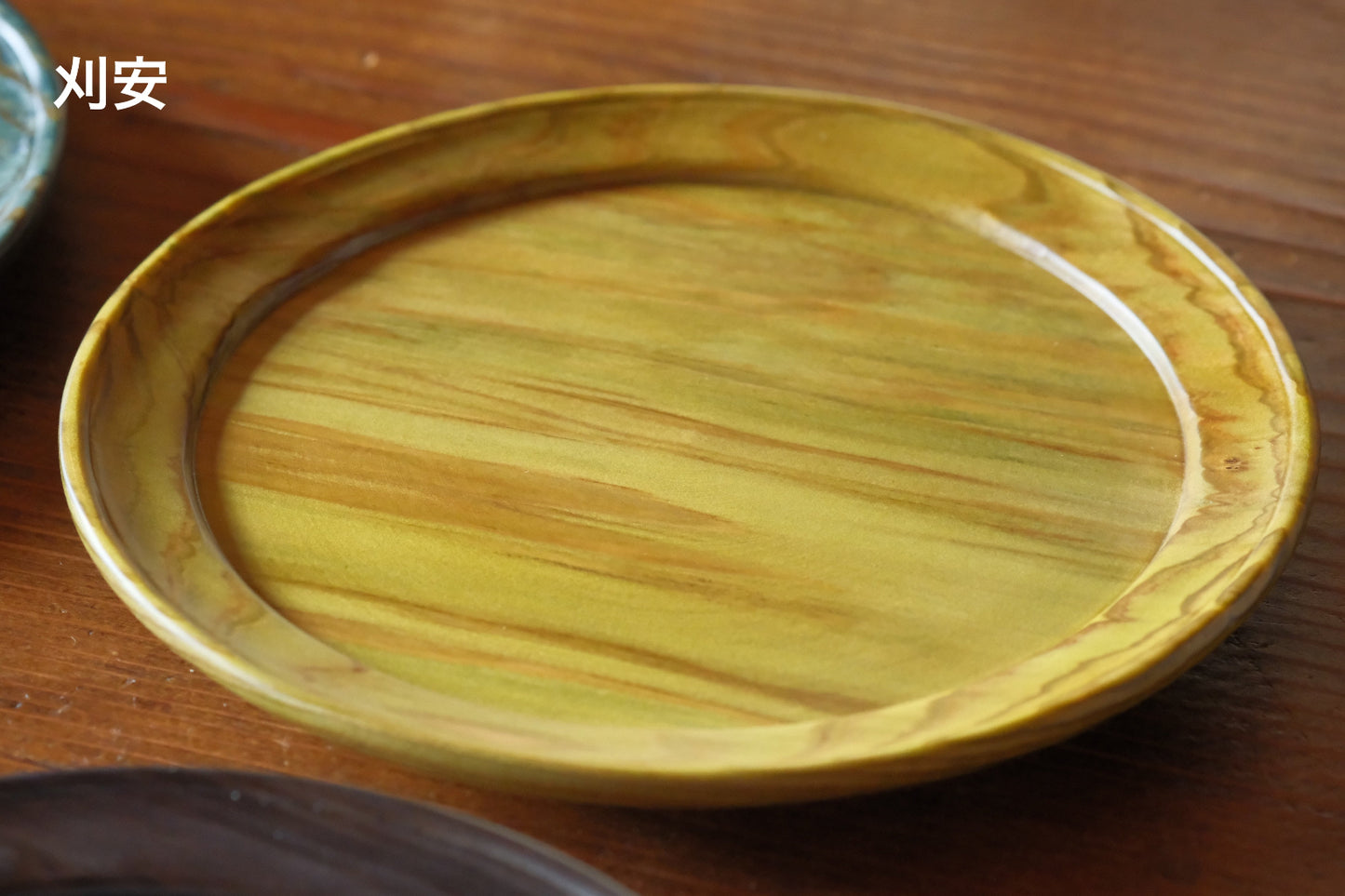 Cake Plate