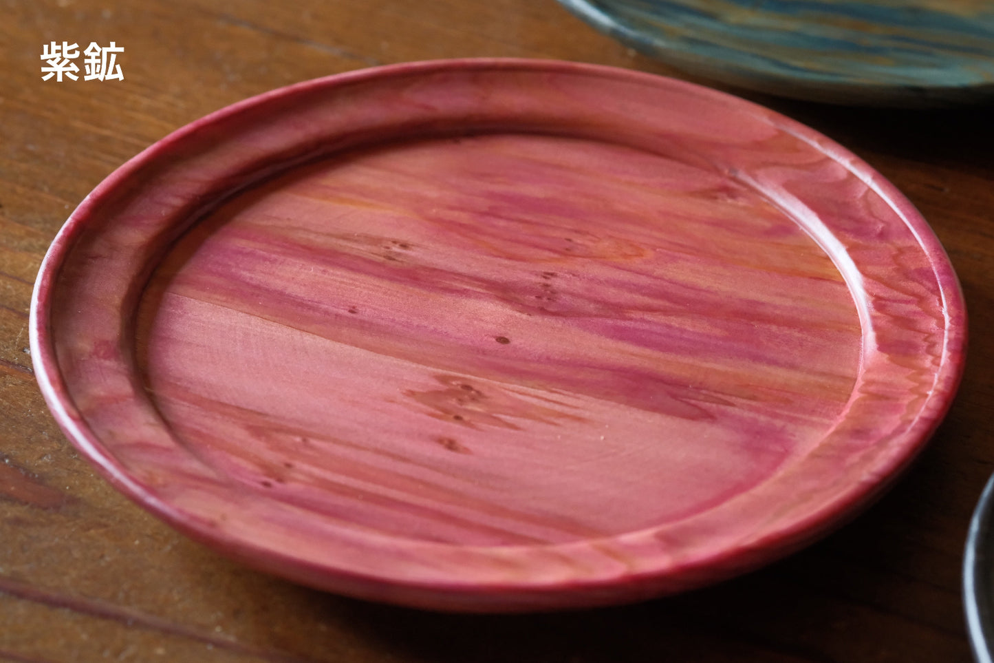 Cake Plate