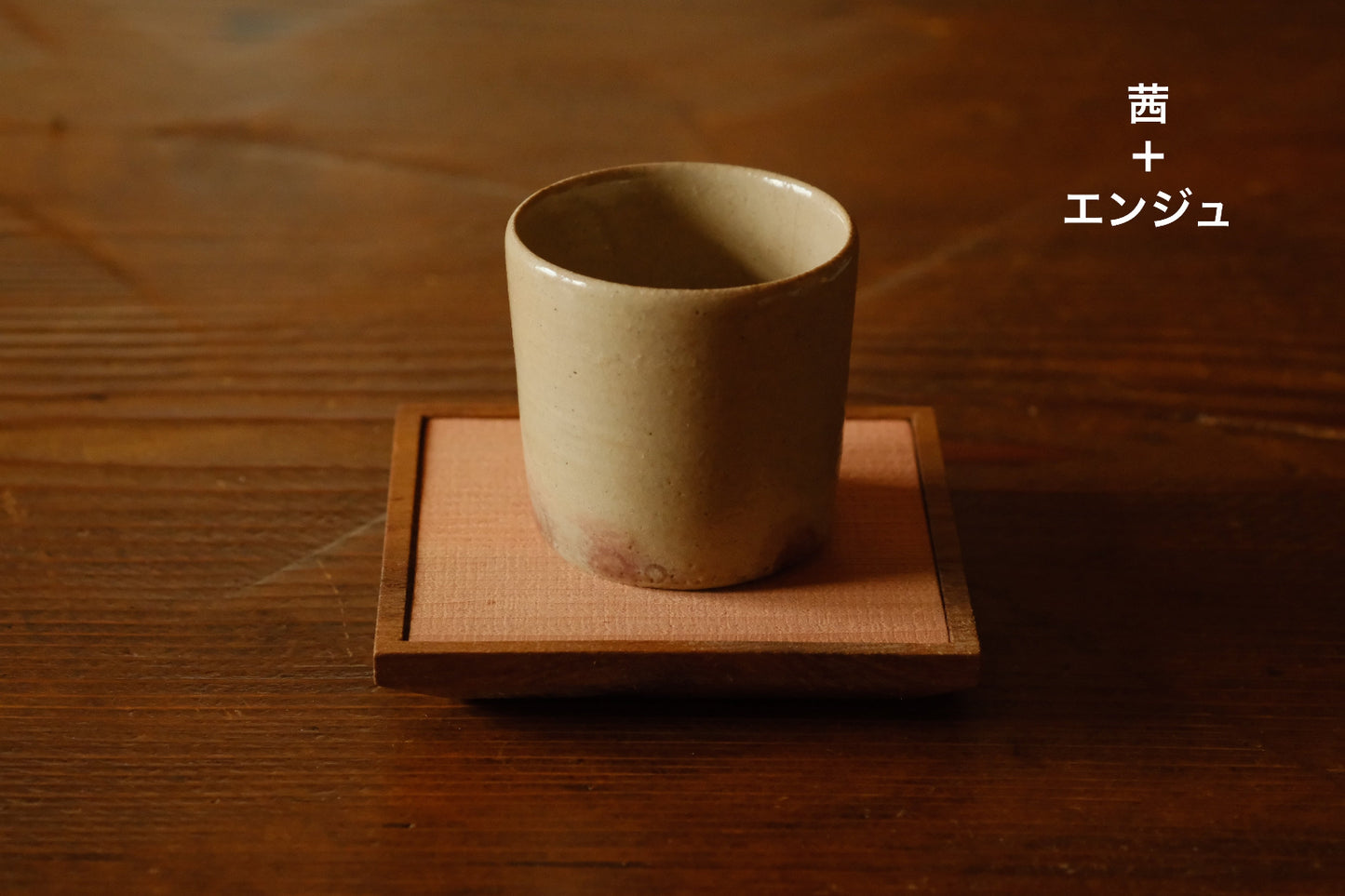 茶托