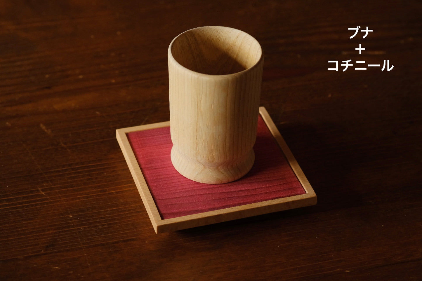 茶托
