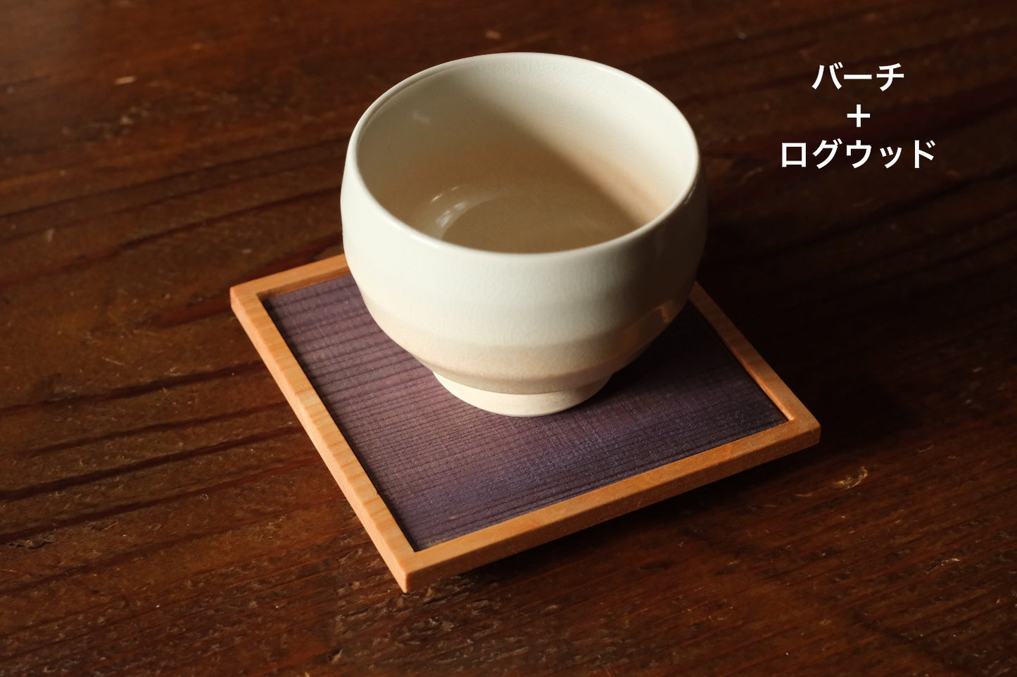 茶托