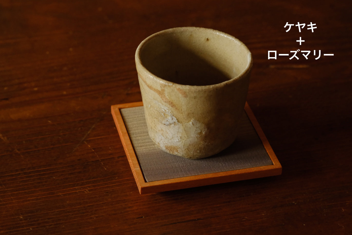 茶托