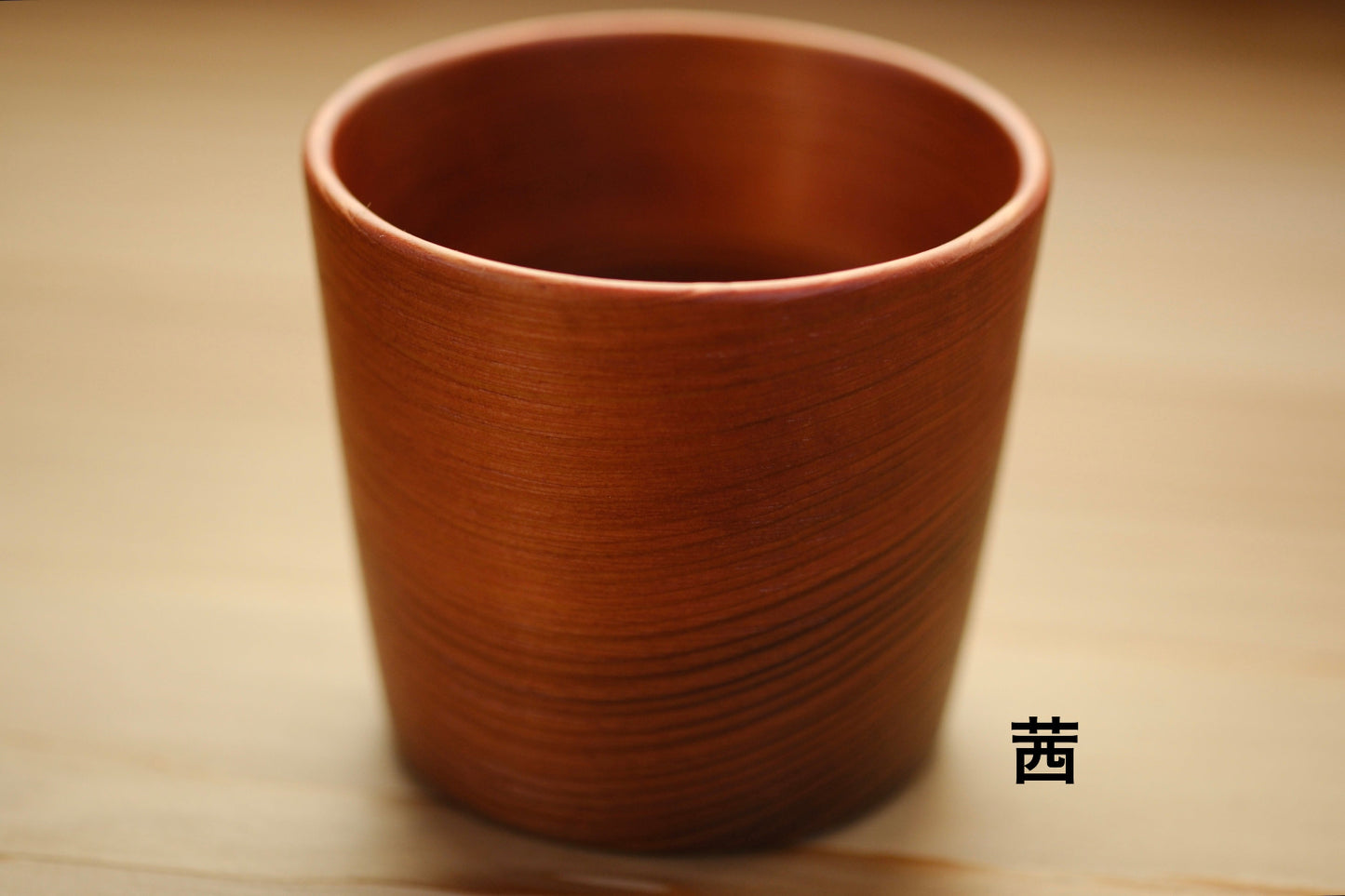 蕎麦猪口(万能カップ)