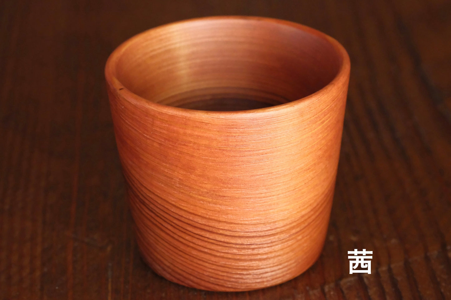 蕎麦猪口(万能カップ)