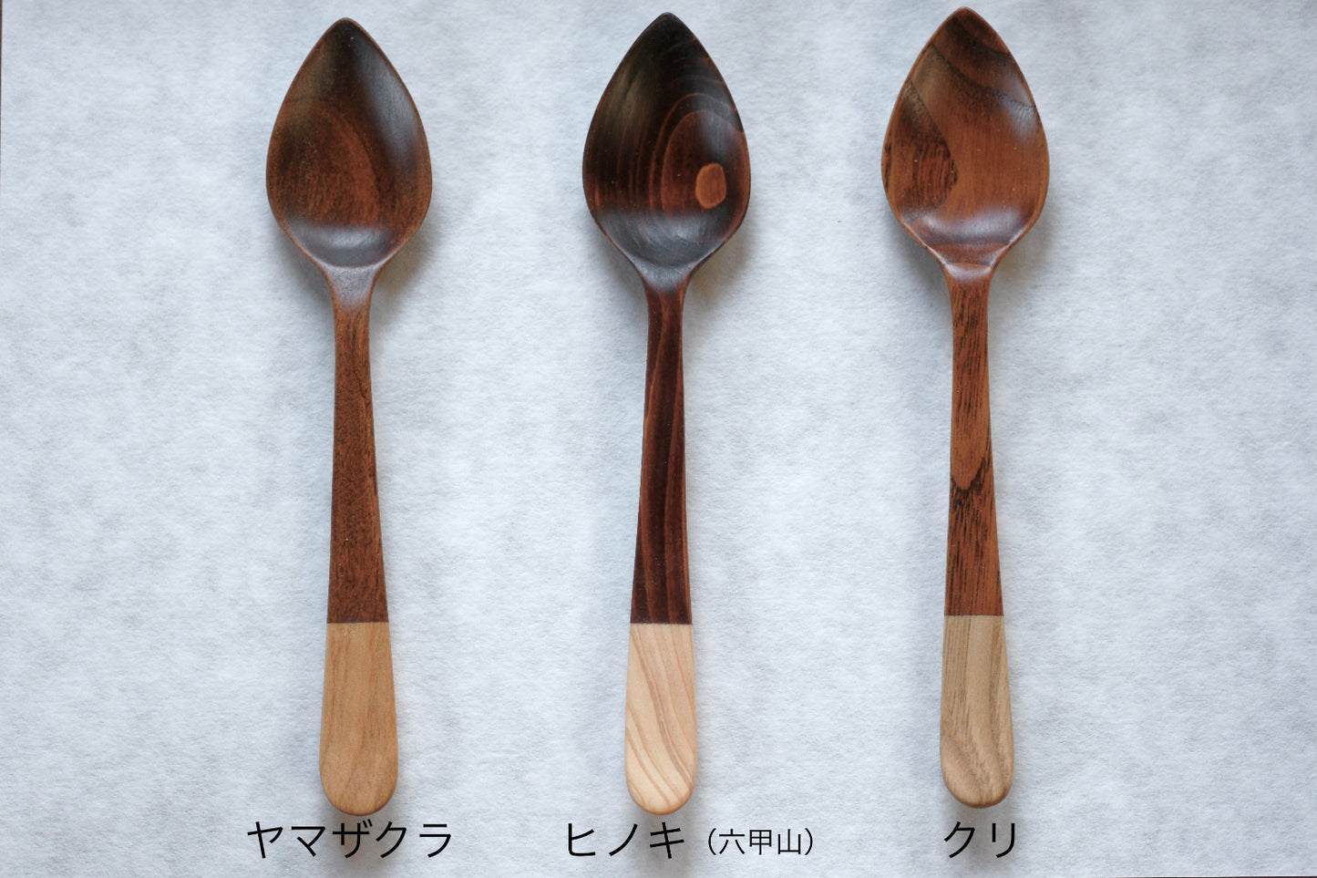 スプーン(your dish / miyazono spoon)
