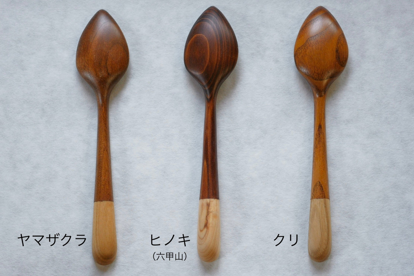 スプーン(your dish / miyazono spoon)
