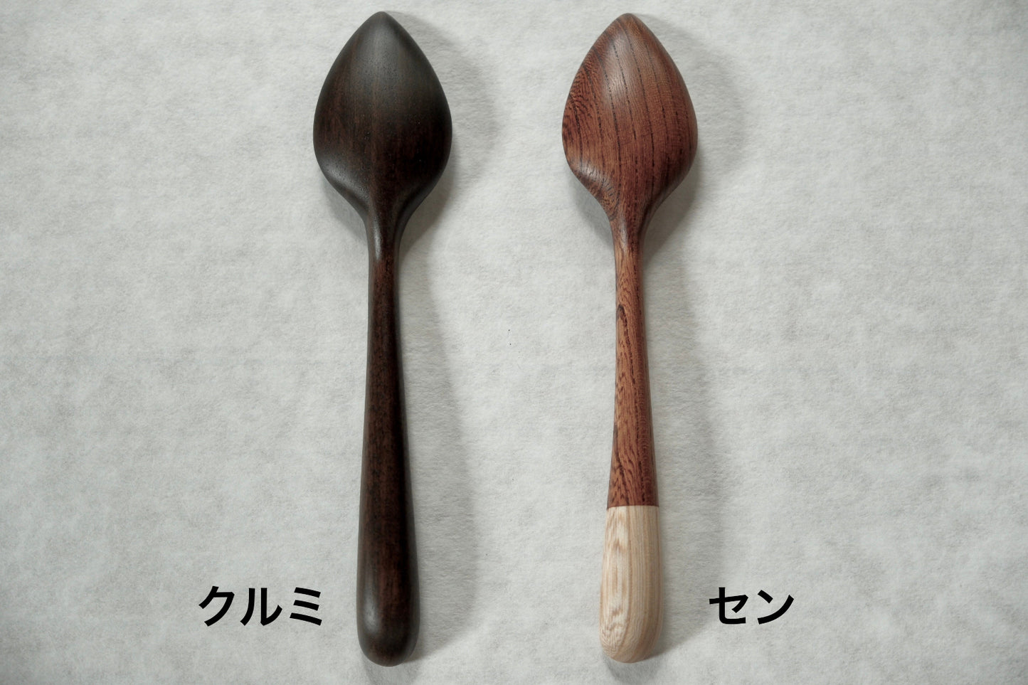 スプーン(your dish / miyazono spoon)