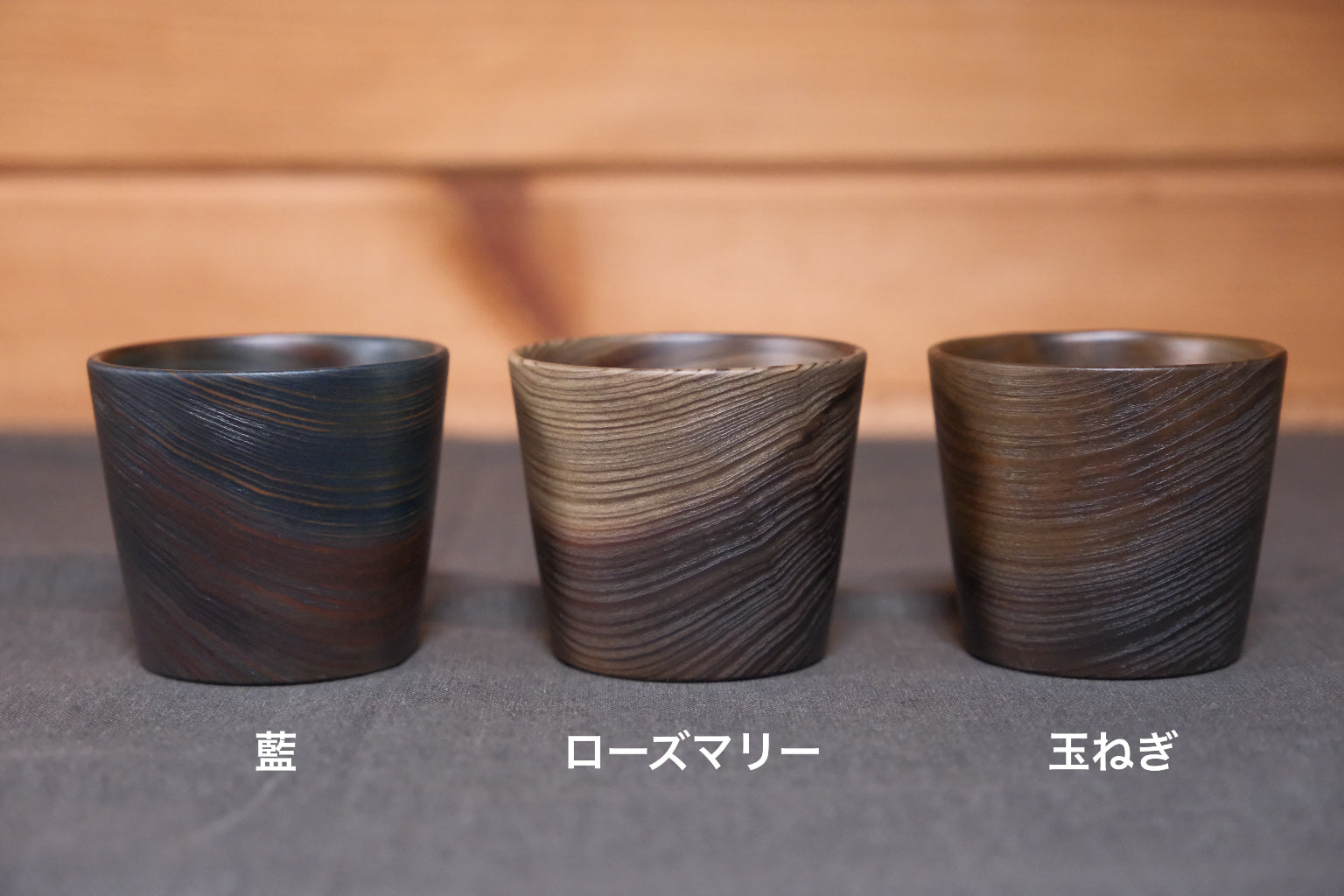 稀少　縄文式焼成　片口　猪口 稀少 縄文式焼成 片口 猪口