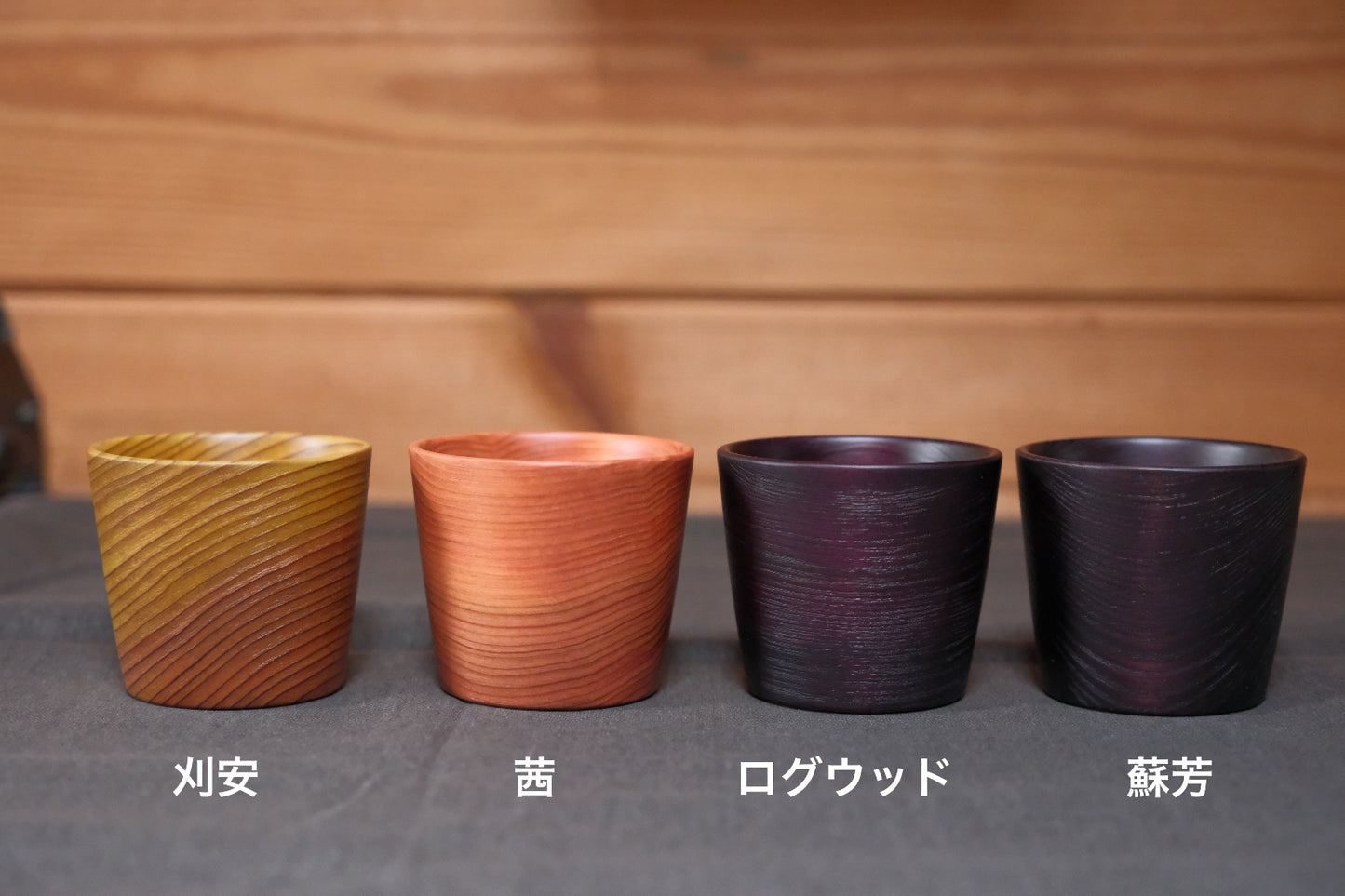 蕎麦猪口（万能カップ）