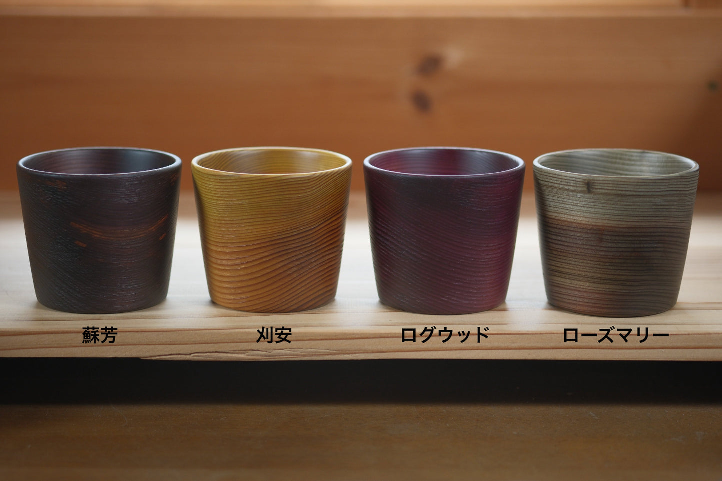 Soba Choko (Versatile Cup)