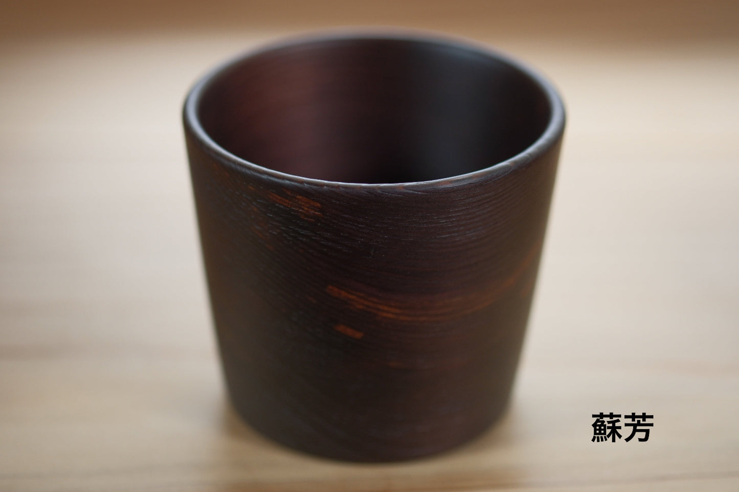 Soba Choko (Versatile Cup)