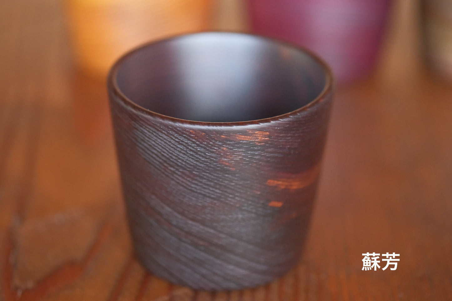 Soba Choko (Versatile Cup)
