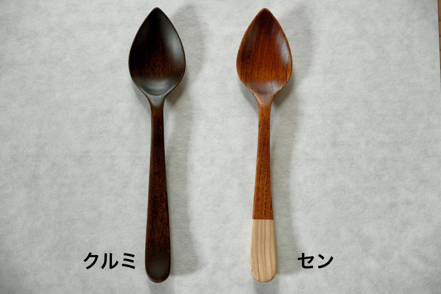 スプーン（your dish / miyazono spoon）
